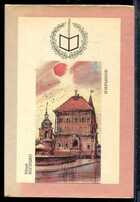 Смотрите обложку книги - предпросмотр