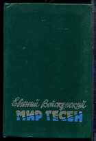 Смотрите обложку книги - предпросмотр