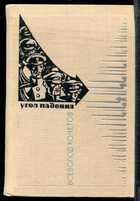 Смотрите обложку книги - предпросмотр