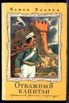 Смотрите обложку книги - предпросмотр