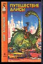 Смотрите обложку книги - предпросмотр