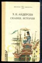 Смотрите обложку книги - предпросмотр