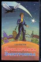 Смотрите обложку книги - предпросмотр