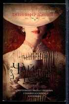 Смотрите обложку книги - предпросмотр