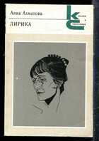 Смотрите обложку книги - предпросмотр
