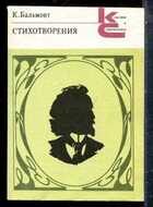 Смотрите обложку книги - предпросмотр