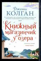 Смотрите обложку книги - предпросмотр