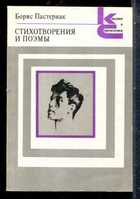 Смотрите обложку книги - предпросмотр