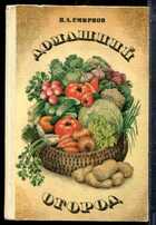 Смотрите обложку книги - предпросмотр