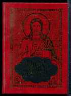 Смотрите обложку книги - предпросмотр