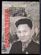 Смотрите обложку книги - предпросмотр