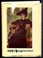 Смотрите обложку книги - предпросмотр