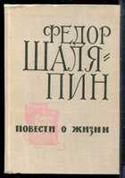 Смотрите обложку книги - предпросмотр