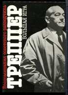 Смотрите обложку книги - предпросмотр