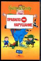 Смотрите обложку книги - предпросмотр