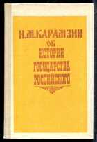 Смотрите обложку книги - предпросмотр