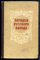 Смотрите обложку книги - предпросмотр