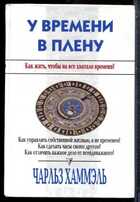Смотрите обложку книги - предпросмотр