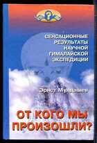 Смотрите обложку книги - предпросмотр
