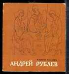 Смотрите обложку книги - предпросмотр