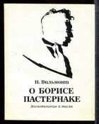 Смотрите обложку книги - предпросмотр