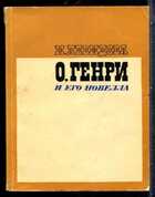 Смотрите обложку книги - предпросмотр
