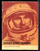 Смотрите обложку книги - предпросмотр