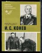 Смотрите обложку книги - предпросмотр