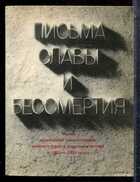 Смотрите обложку книги - предпросмотр