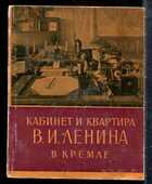 Смотрите обложку книги - предпросмотр