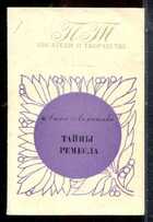 Смотрите обложку книги - предпросмотр