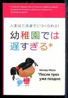 Смотрите обложку книги - предпросмотр