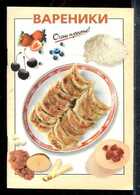 Смотрите обложку книги - предпросмотр