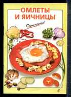 Смотрите обложку книги - предпросмотр