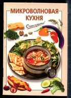 Смотрите обложку книги - предпросмотр