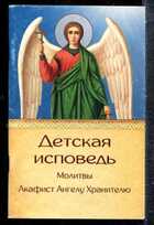 Смотрите обложку книги - предпросмотр