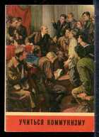 Смотрите обложку книги - предпросмотр