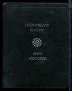 Смотрите обложку книги - предпросмотр