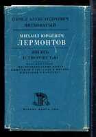 Смотрите обложку книги - предпросмотр