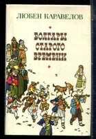 Смотрите обложку книги - предпросмотр