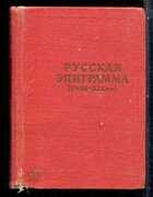 Смотрите обложку книги - предпросмотр