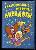 Смотрите обложку книги - предпросмотр