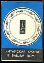 Смотрите обложку книги - предпросмотр