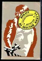 Смотрите обложку книги - предпросмотр