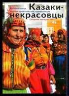 Смотрите обложку книги - предпросмотр