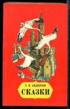 Смотрите обложку книги - предпросмотр