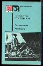 Смотрите обложку книги - предпросмотр