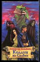 Смотрите обложку книги - предпросмотр