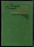 Смотрите обложку книги - предпросмотр