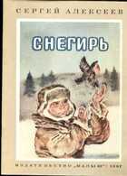 Смотрите обложку книги - предпросмотр